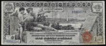 1896 $1 Educational Silver Certificate Note