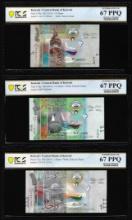 Lot of 2014 Kuwait 1/4, 1/2 & 1 Dinar Notes PCGS Superb Gem Uncirculated 67PPQ