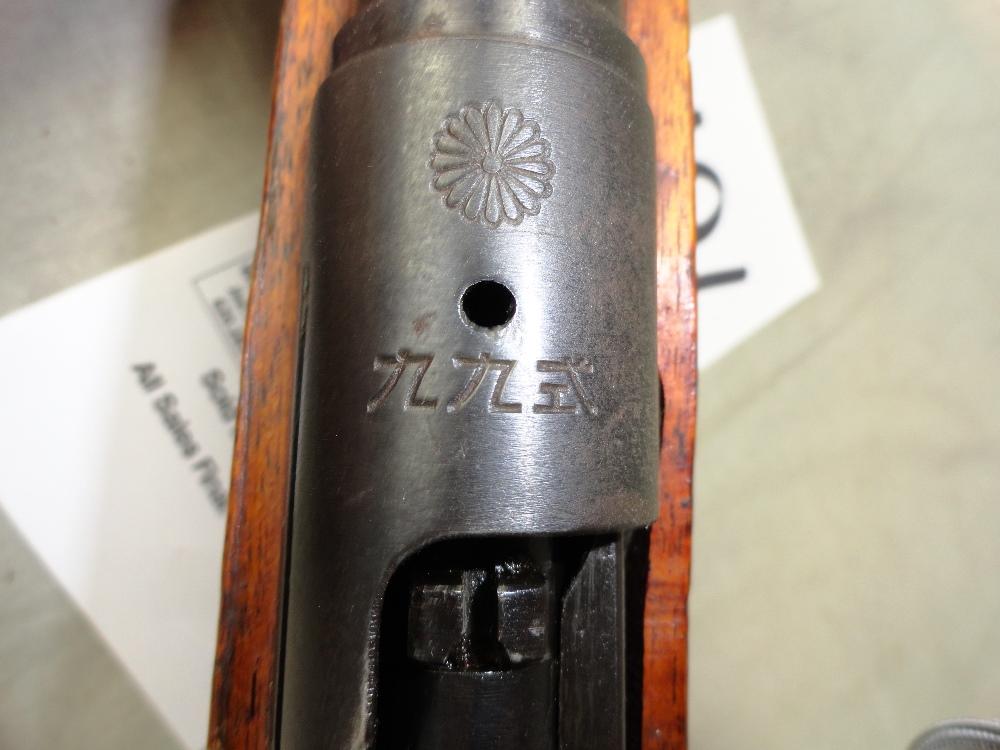 Arisaka (Japanese) 7.7mm, SN:16920 (Matching)