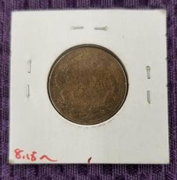 1858 FLYING EAGLE CENT, SMALL LETTER.