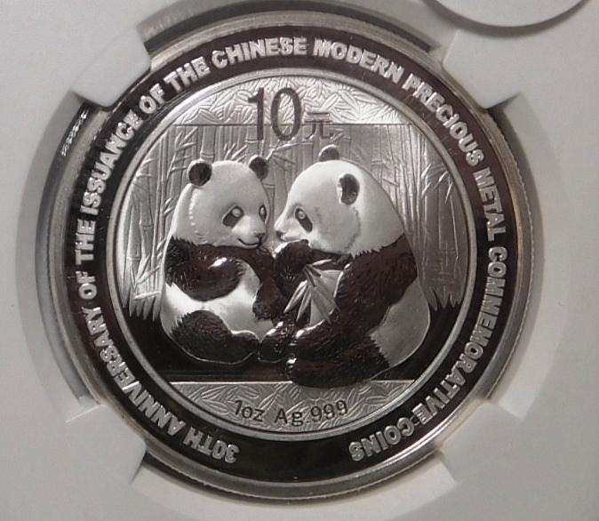 2009 PANDA 10 YEN 30TH ANNIVERSARY NGC MS-69