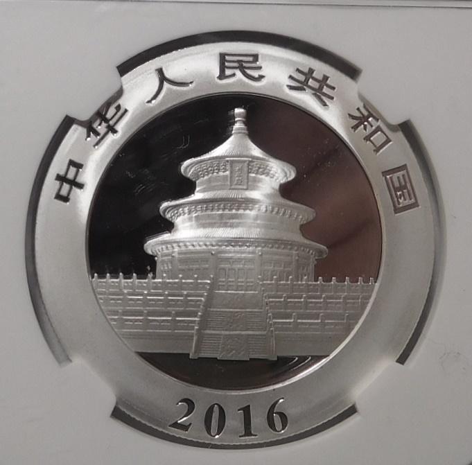 2016 PANDA 10 YEN FIRST RELEASE NGC MS-70