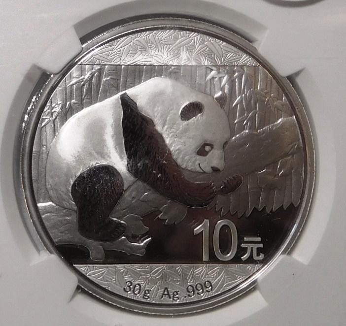 2016 PANDA 10 YEN FIRST RELEASE NGC MS-70