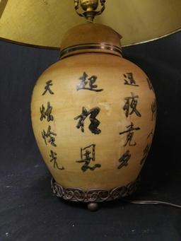 Oriental Calligraphy Lamp with Metal Base