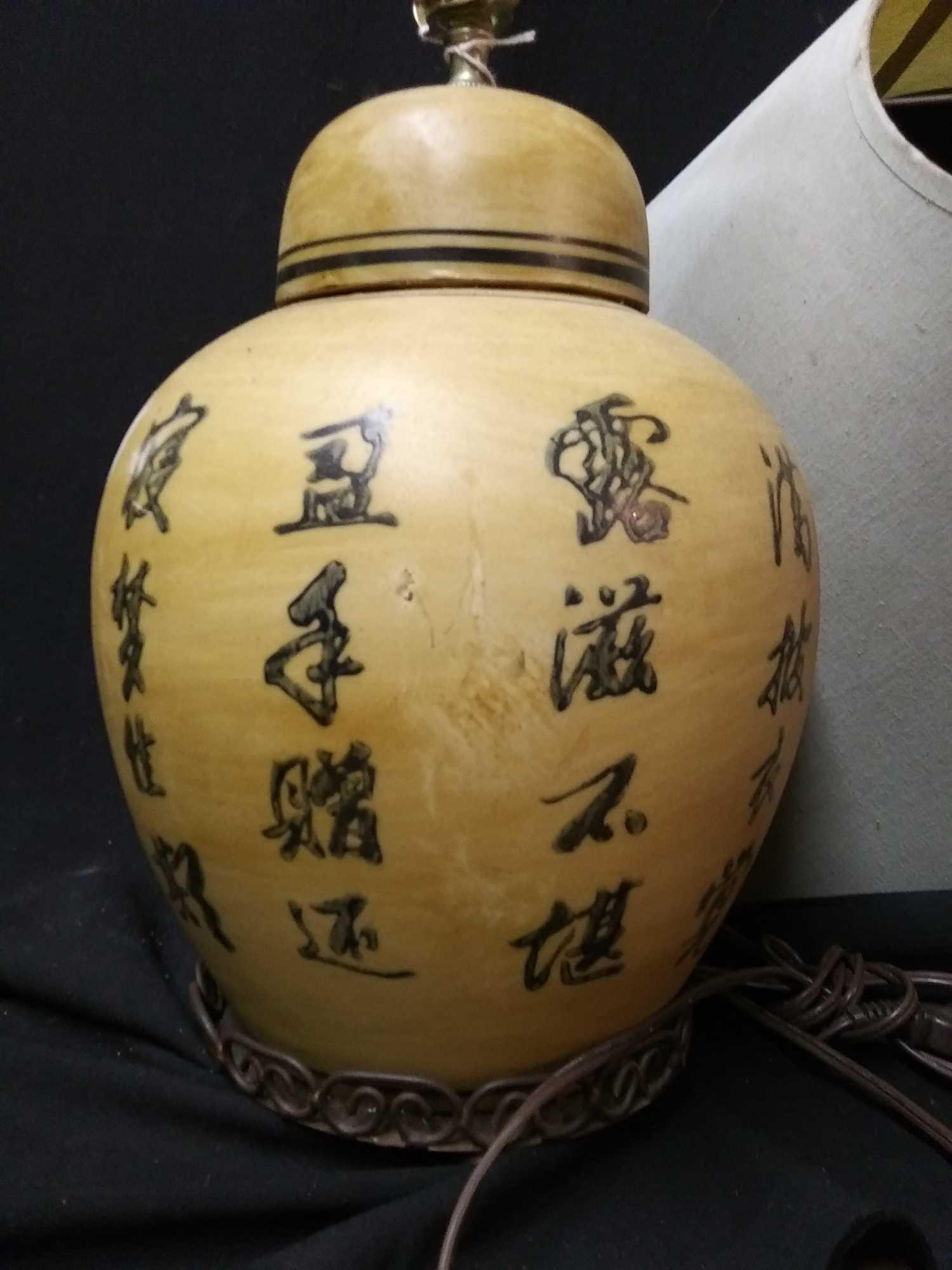 Oriental Calligraphy Lamp with Metal Base