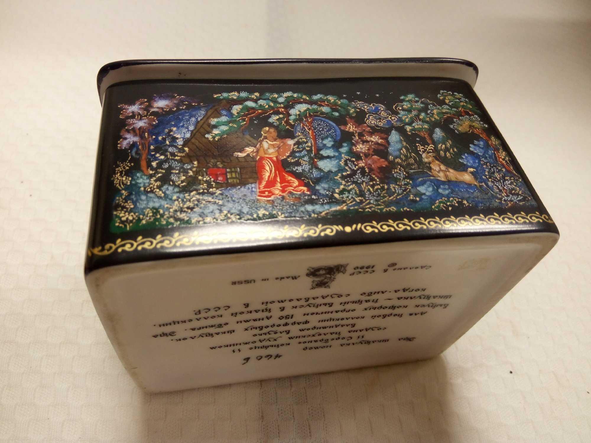 PORCELAIN ART BOX ENTITLED SILVER HOOF BY VLADIMIR VLEZKO