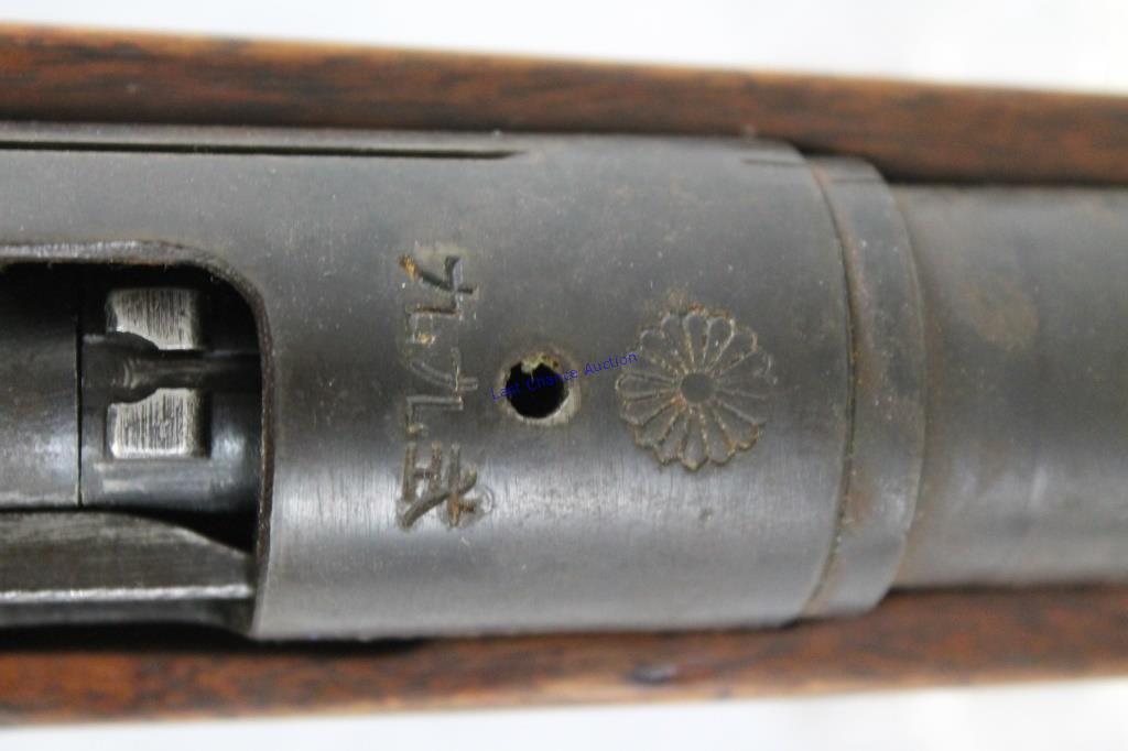 Arisaka 99 7.7 Rifle Used