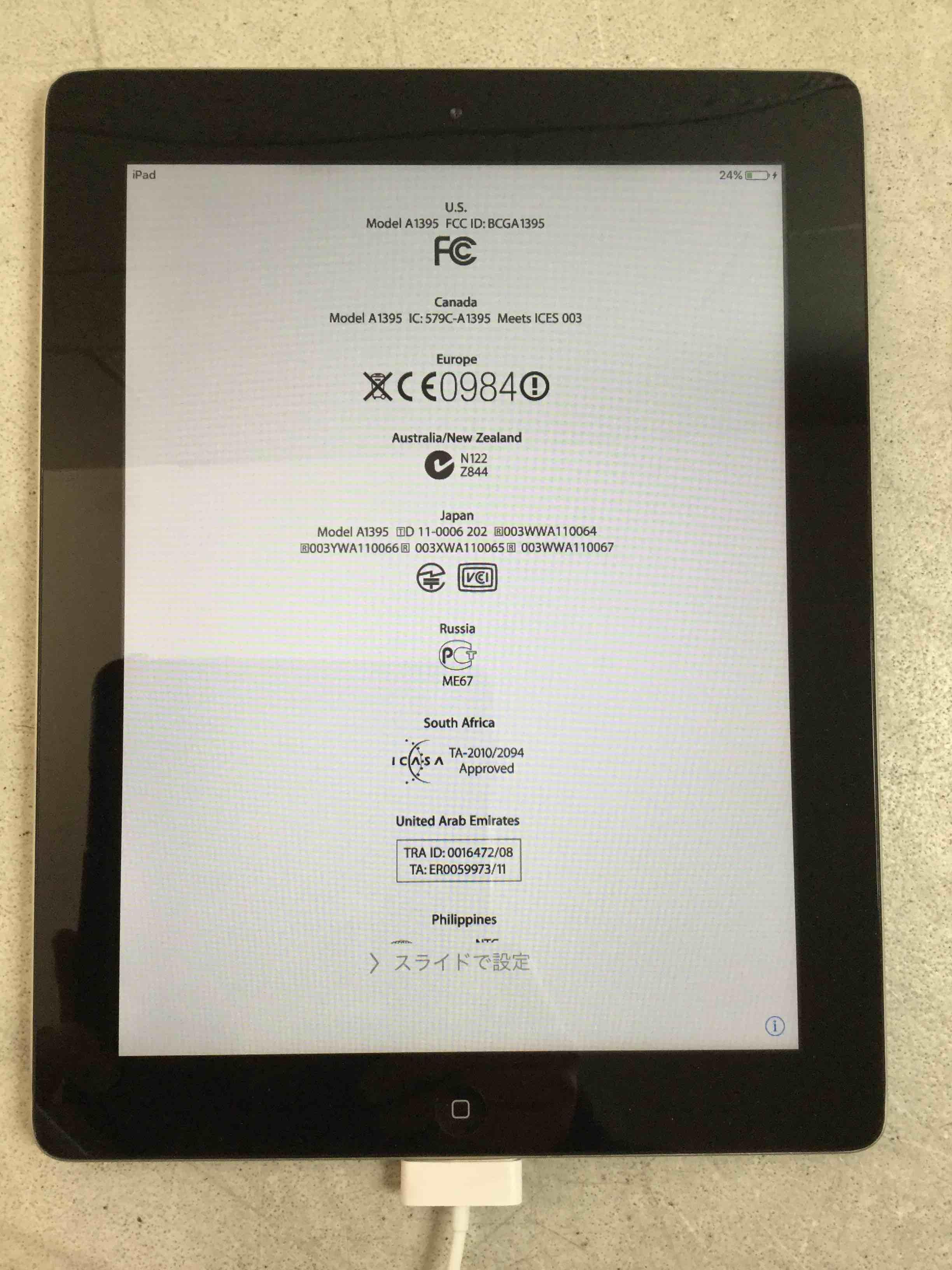 Apple iPad 9.7" Wifi 16GB - Black (MC769LL/A)