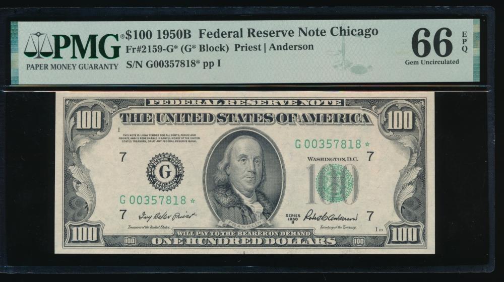 1950B $100 STAR Chicago FRN PMG 66EPQ