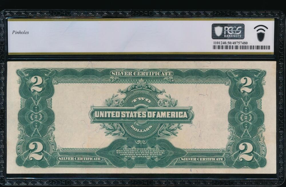 1899 $2 Mini Porthole Silver Certificate PCGS 50