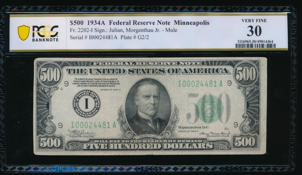 1934A $500 Minneapolis FRN PCGS 30