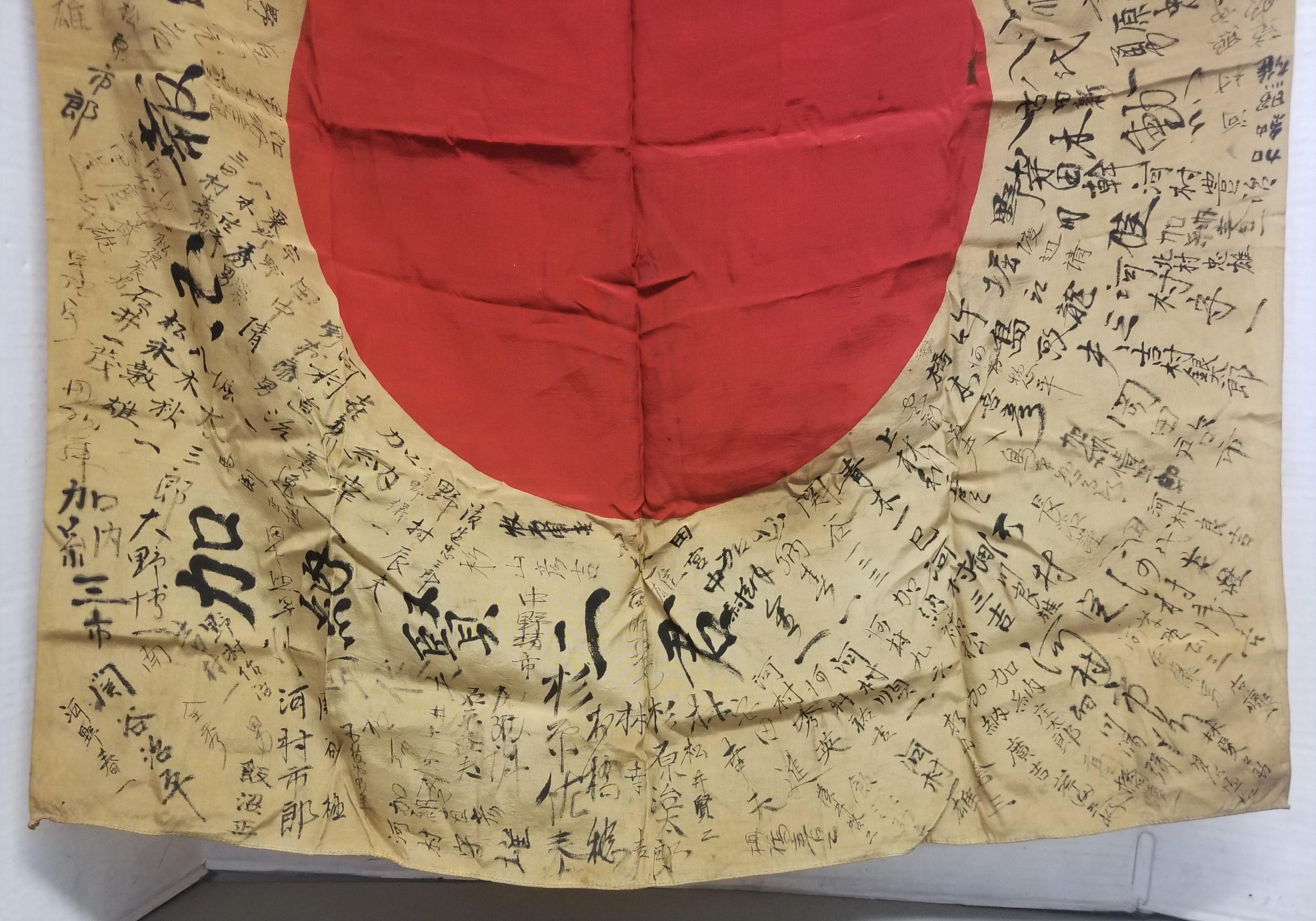 Japanese War Flag with lots of signatures,