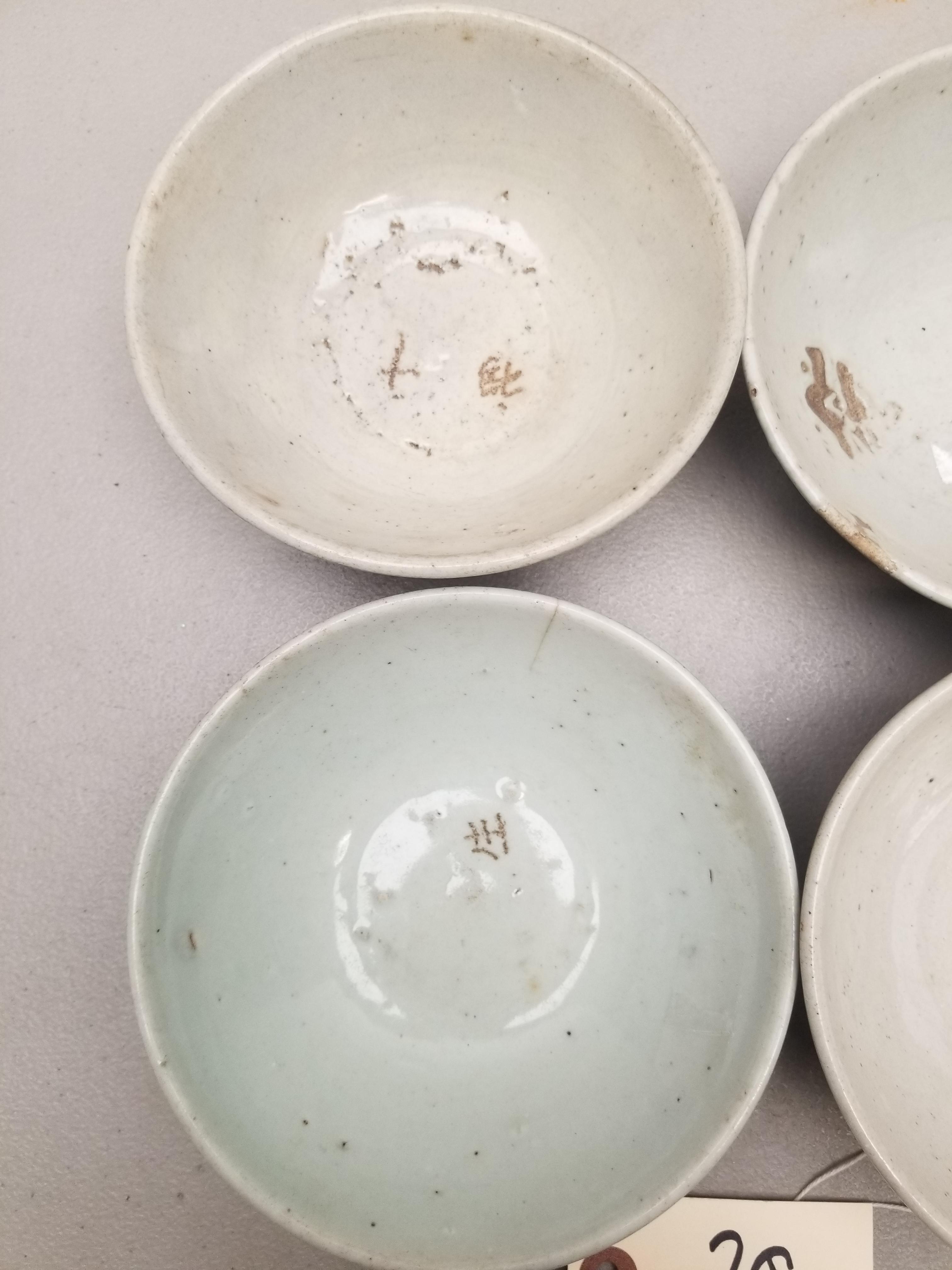 (4) Early Chinese Happiness Rice Bowls