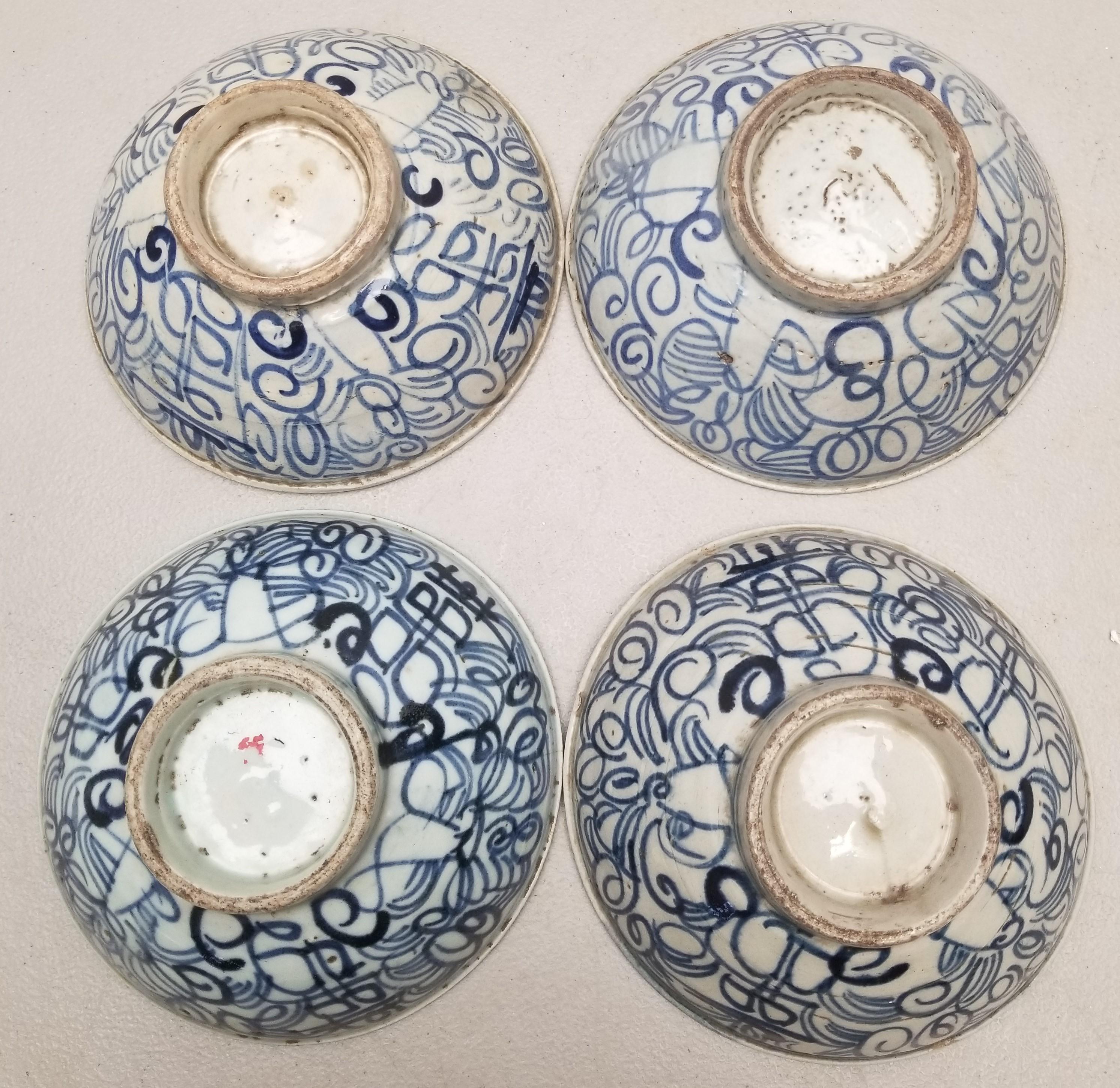 (4) Early Chinese Happiness Rice Bowls