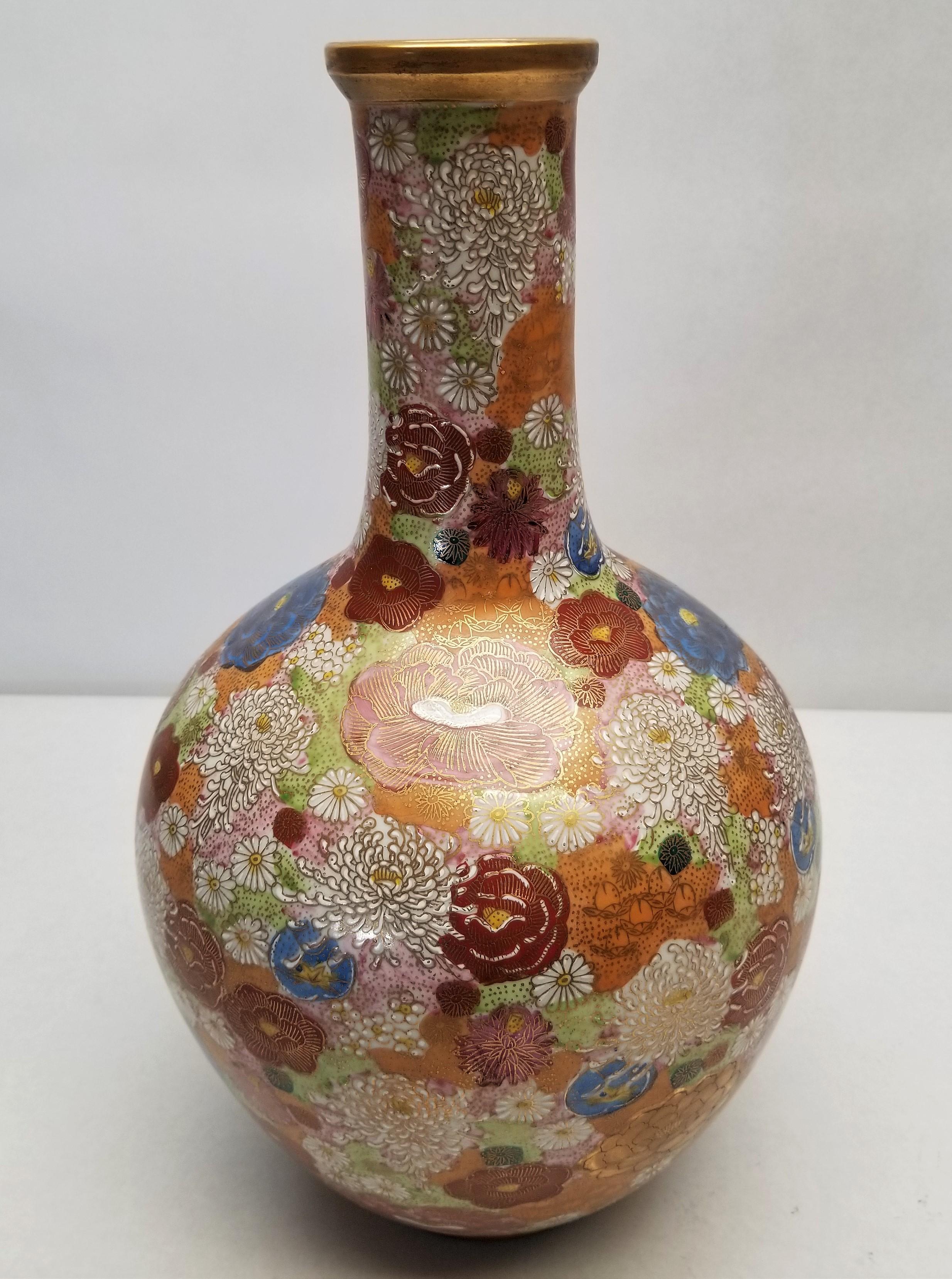 15" Floral Medallion Vase