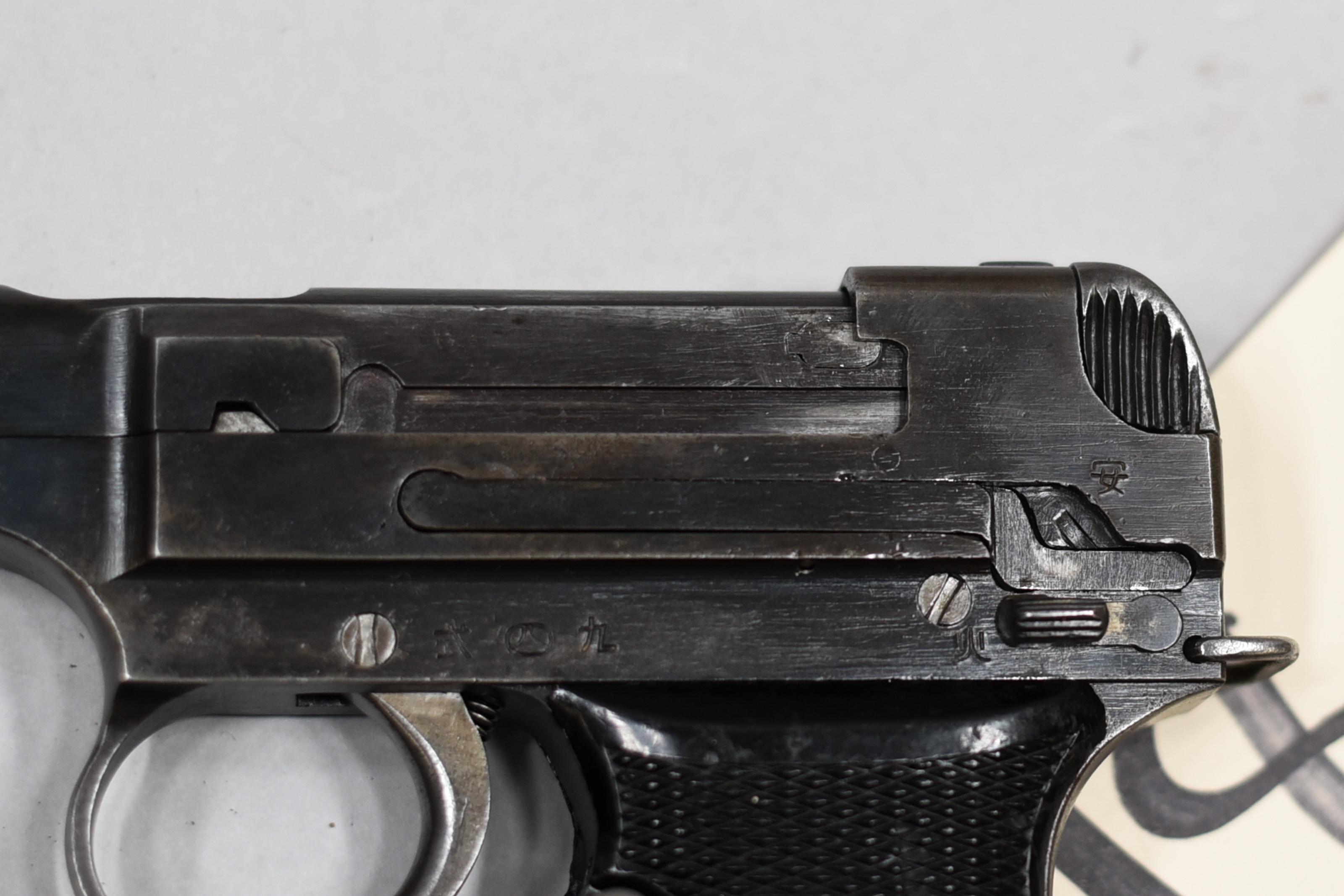 (CR) Nagoya Type 94 8mm Nambu Pistol