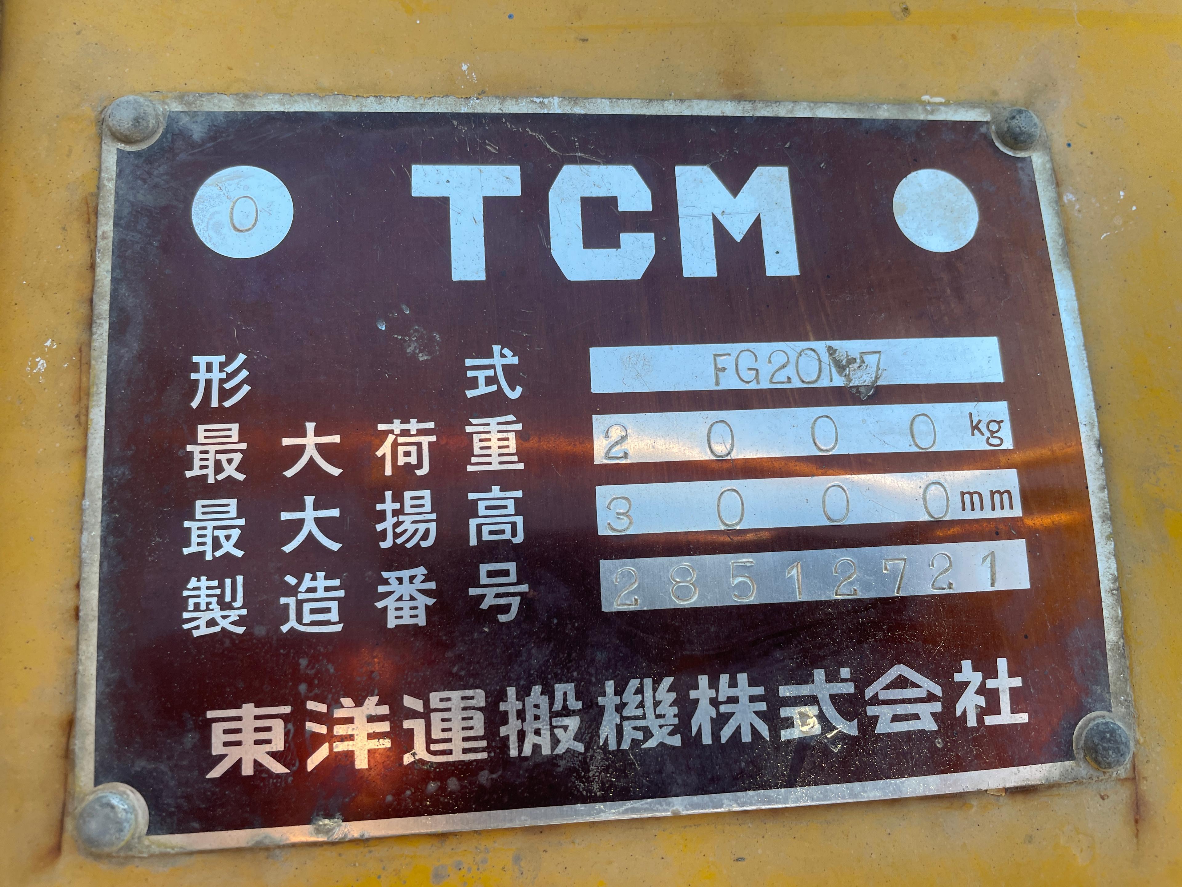 TCM 4,000 IB Gas Forklift