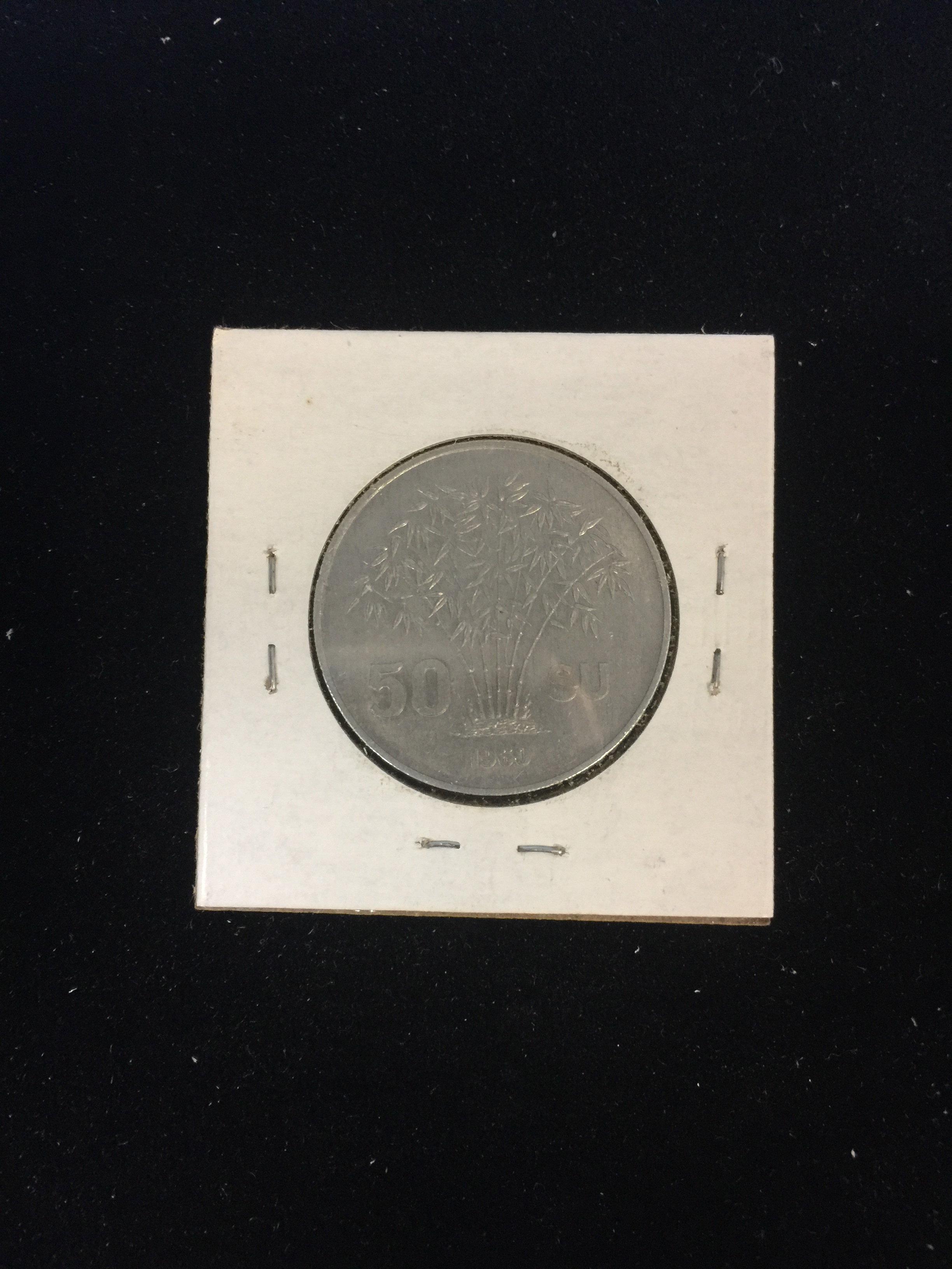 1960 Vietnam (South) - 50 Su - Foreign Coin in Holder