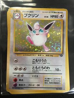 5 Card Lot of Japanese Pokemon Cards with Holofoil - VERY RARE