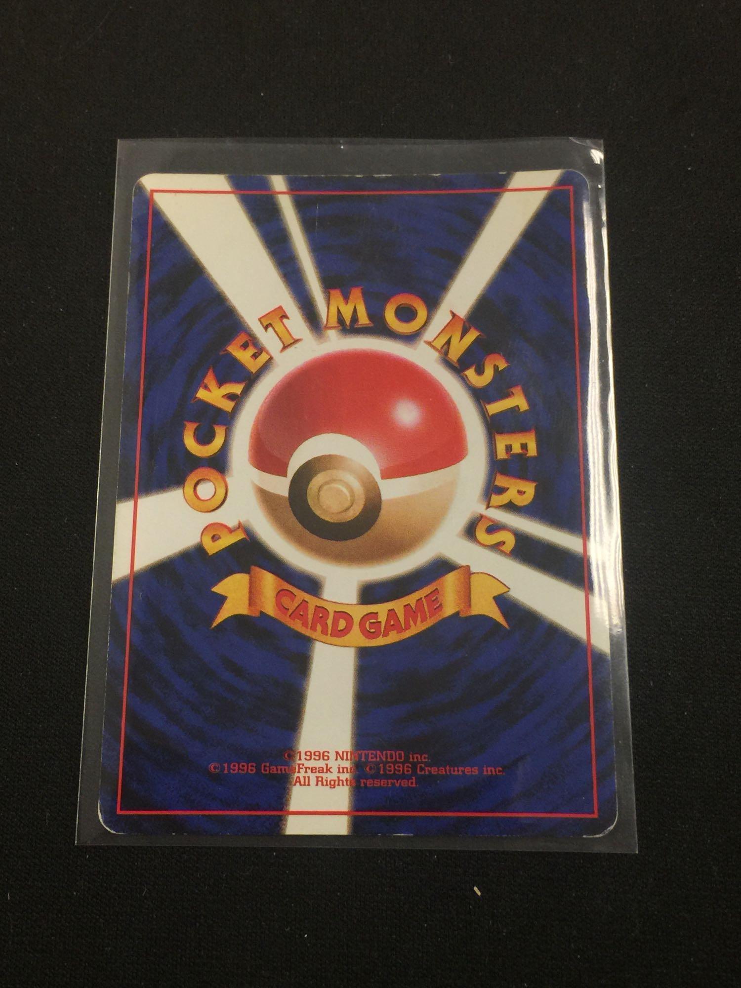 Pokemon Charizard Holofoil Rare Card - Promo 006 - From CD - Very Rare - Medium Play
