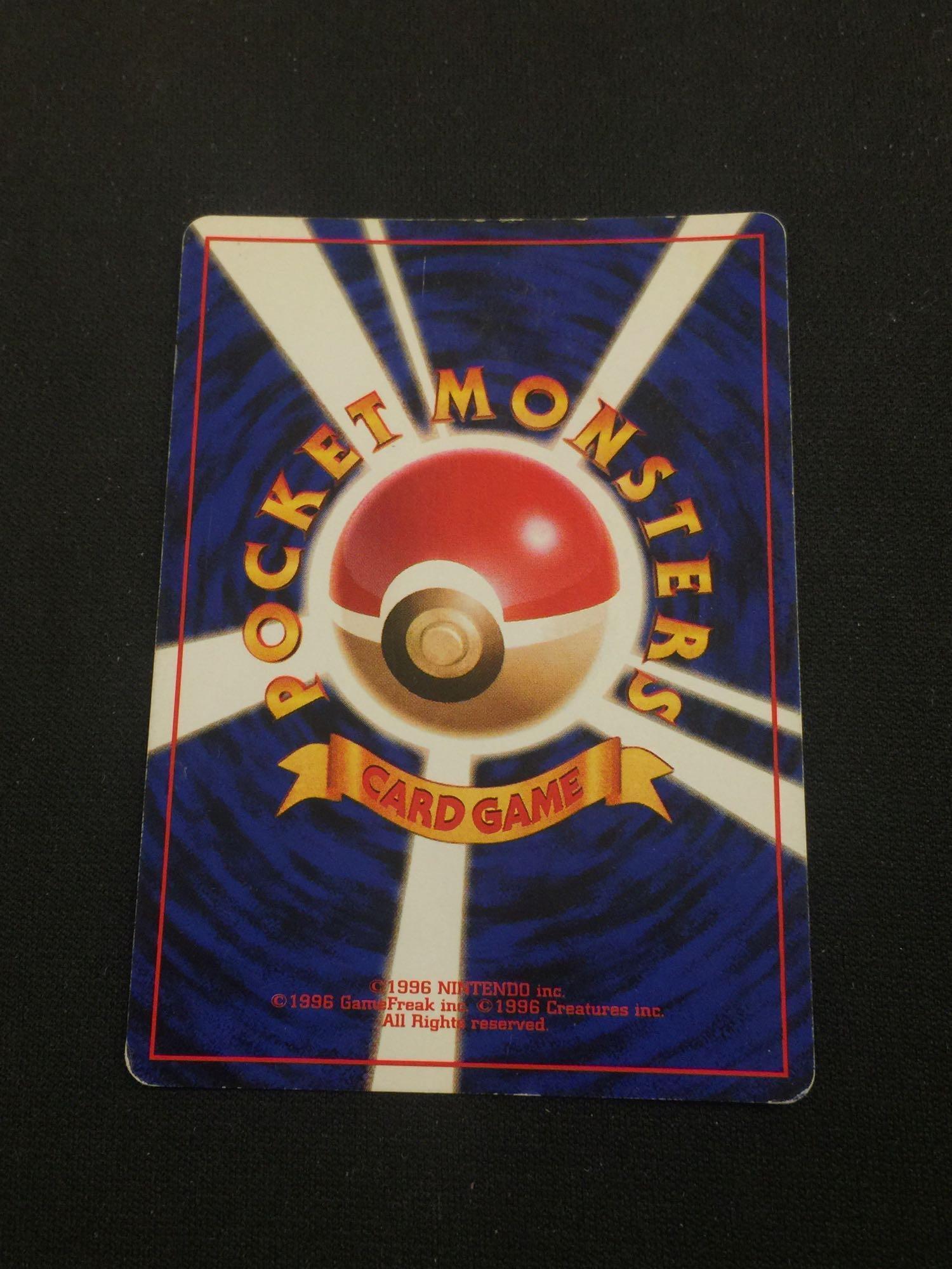 Pokemon Charizard Holofoil Rare Card - Promo 006 - From CD - Very Rare - Medium Play