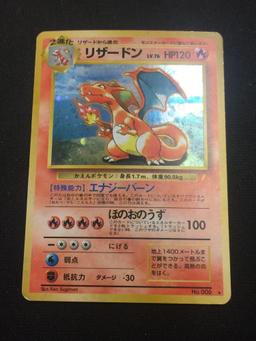 Pokemon Charizard Holofoil Rare Card - Promo 006 - From CD - Very Rare - Medium Play