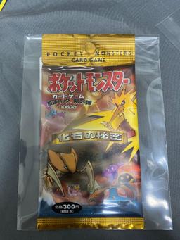 Factory Sealed Pokemon FOSSIL Japanese Booster Pack - GUARANTEED HOLO FOIL