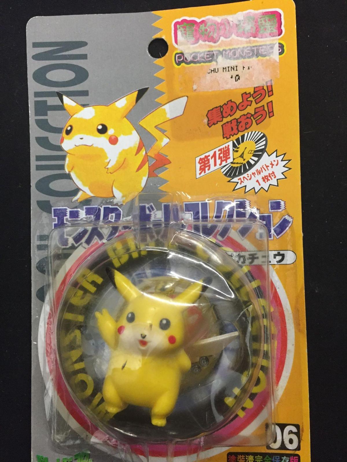 Vintage Japanese Pocket Monsters POKEMON Toy PIKACHU New in Package