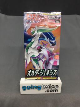 Factory Sealed Pokemon sm12 ALTER GENESIS Japanese 5 Card Booster Pack