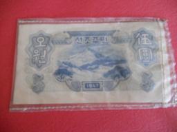 1947 Korea 5 Chow-won currency