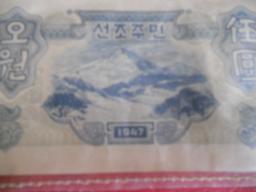 1947 Korea 5 Chow-won currency