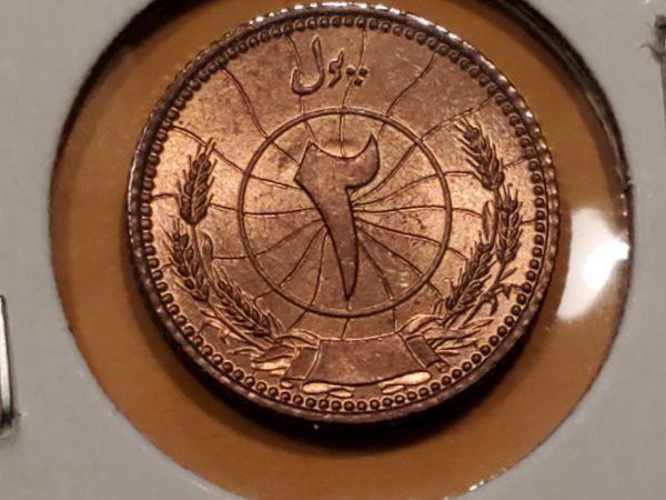 1937 Afghanistan Brilliant Uncirculated RED coin