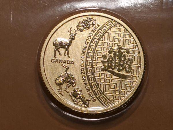 GOLD! Canada 2014 $5 Dollar