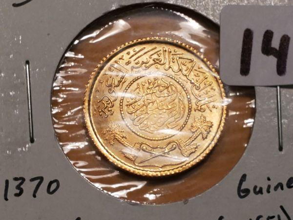 GOLD! Saudi Arabia 1370 guinea Brilliant Uncirculated