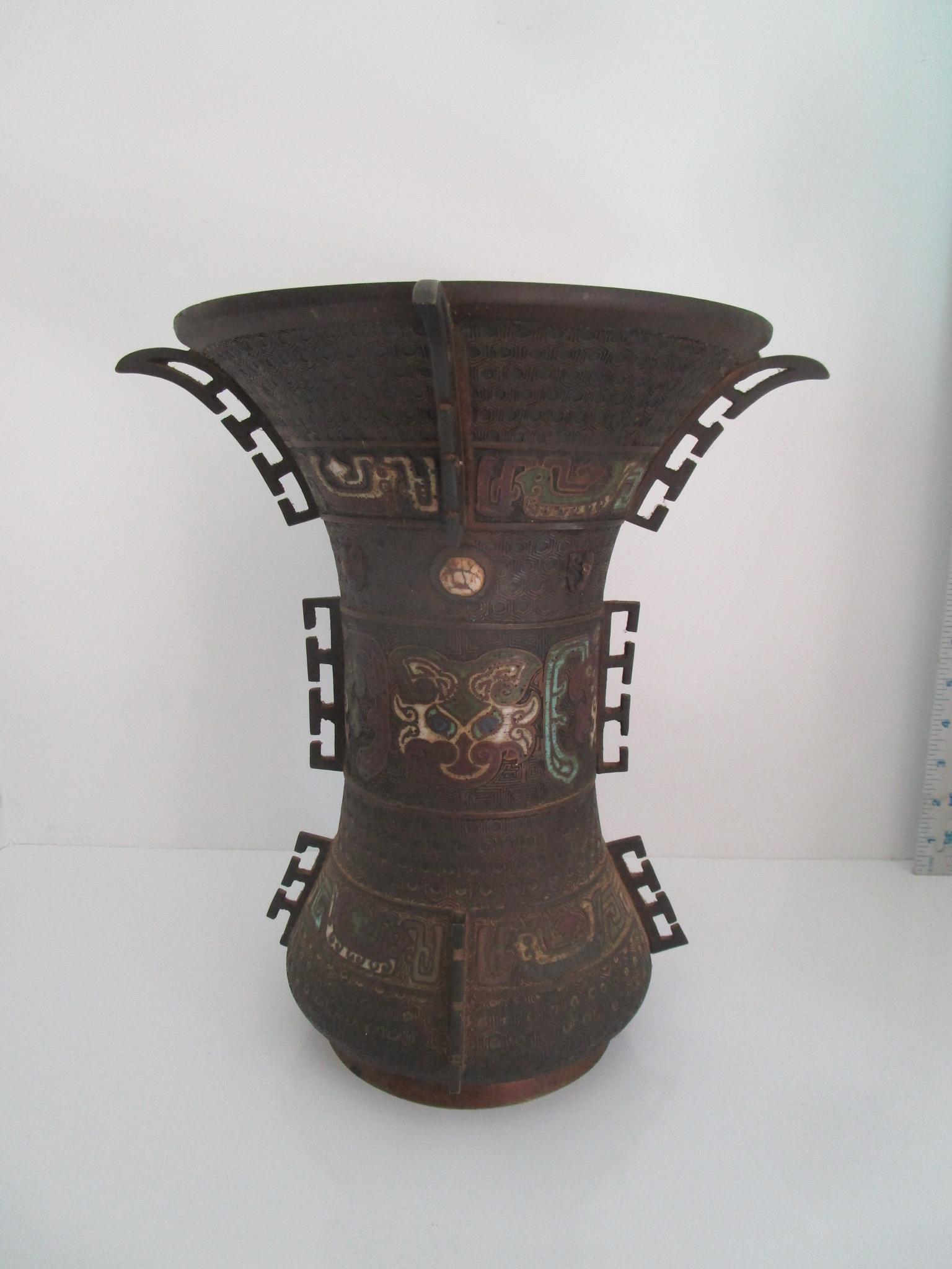 Oriental Design 12" Metal Vase w/Enameling