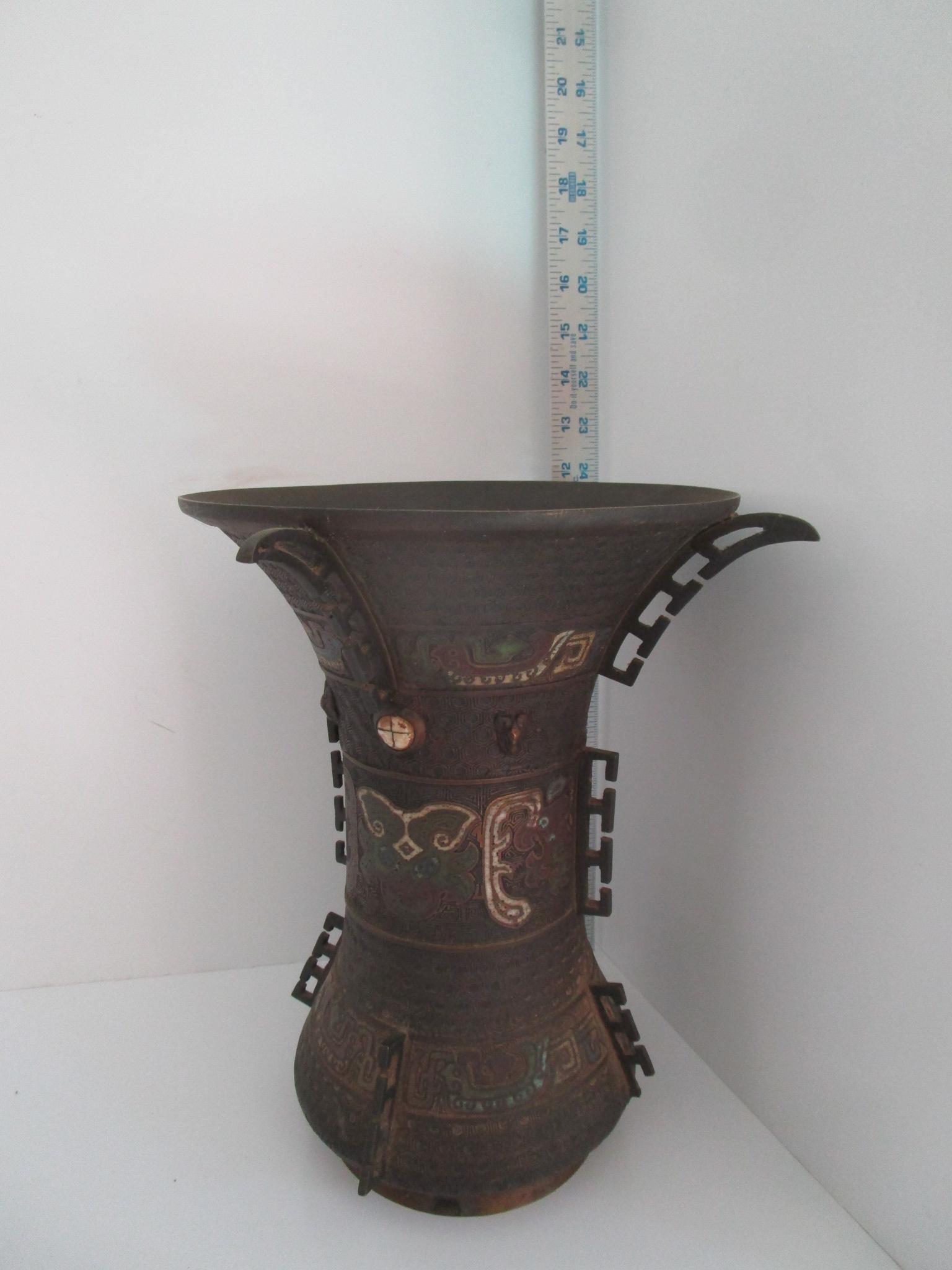 Oriental Design 12" Metal Vase w/Enameling