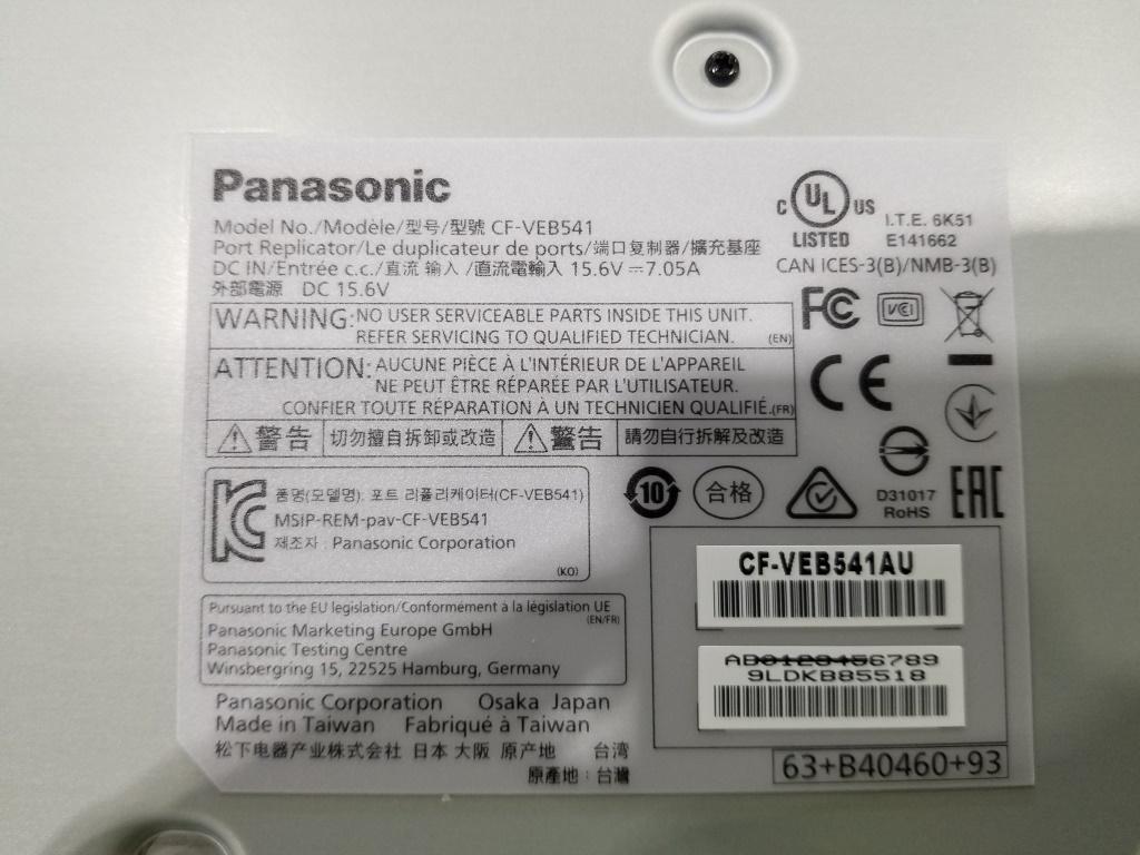 Panasonic Port Replicators, Qty. 8