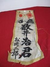 Japanese Silk Flag Banner