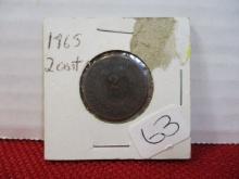 1865 2 Cent Copper Coin