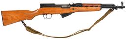 Chinese Norinco SKS "tanker" carbine 7.62X39 semi auto carbine. S# 45513 all matching built 1963