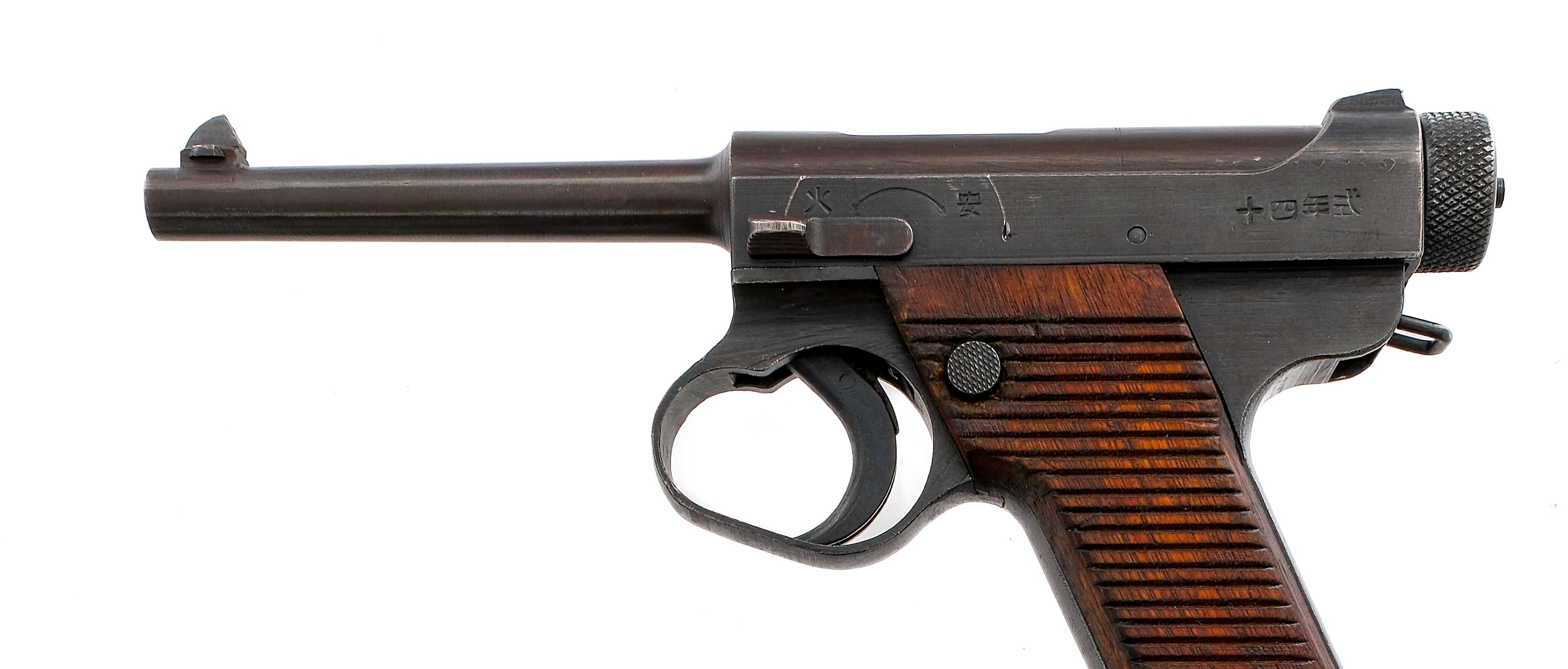 Japanese Nambu Type 14 8x22mm Semi Pistol