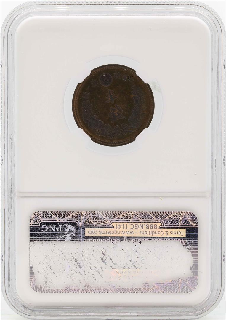 M18(1885) Japan 1/2 Sen Copper Coin NGC MS64RB