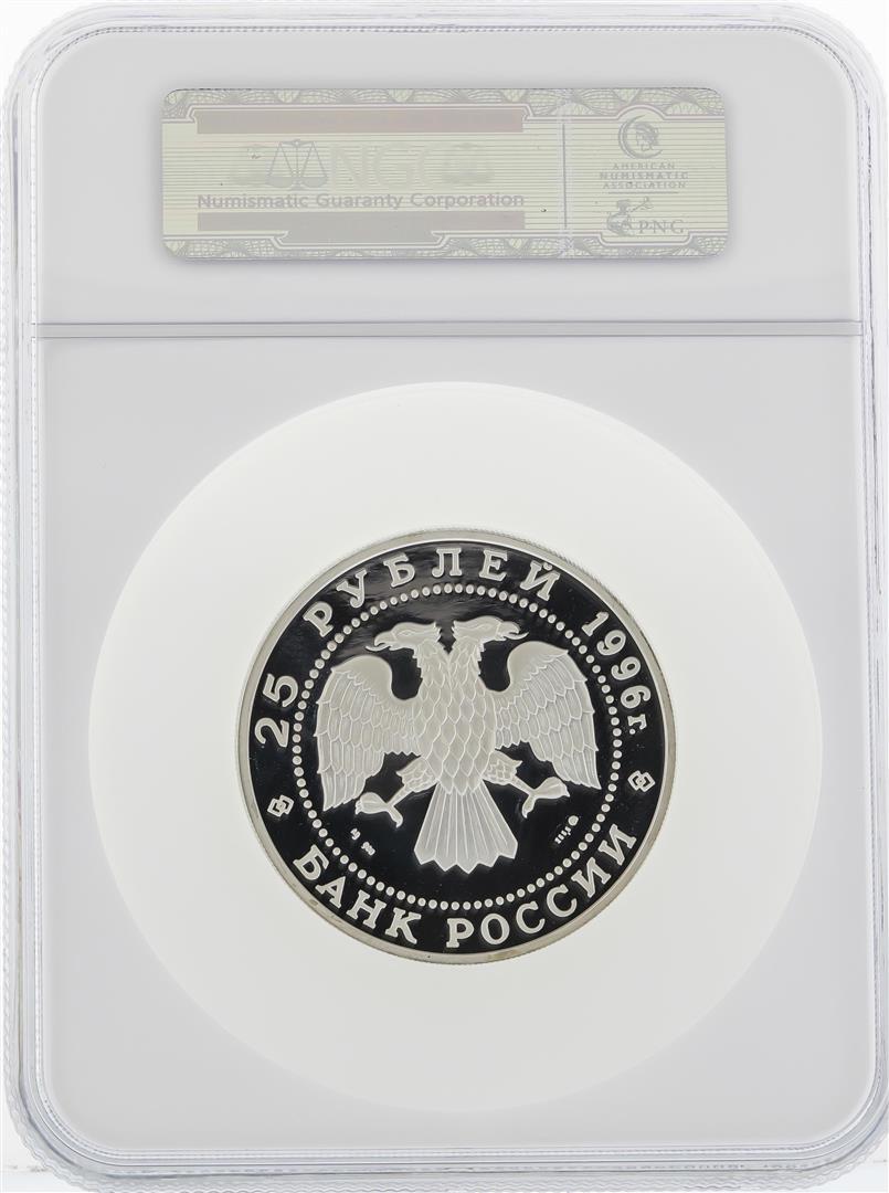 1996(M) Russia 25 Roubles 300th Anniversary Silver Proof Coin NGC PF68 Ultra Cam