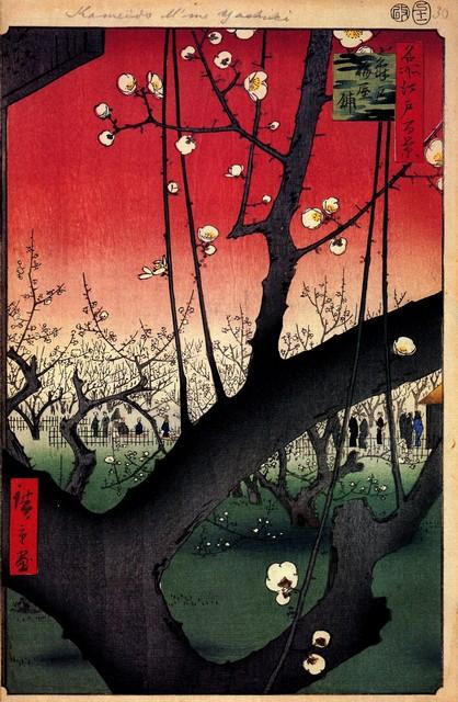 Hiroshige  Plum Estates, Kameido