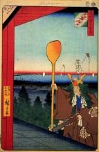 Hiroshige  - Mount Atag, Shiba