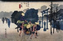 Hiroshige Travellers Passing a Shrine