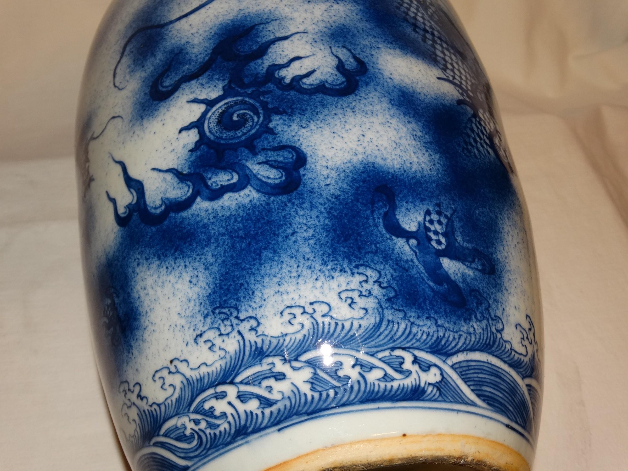 Blue cloud dragon vase, (Antique)