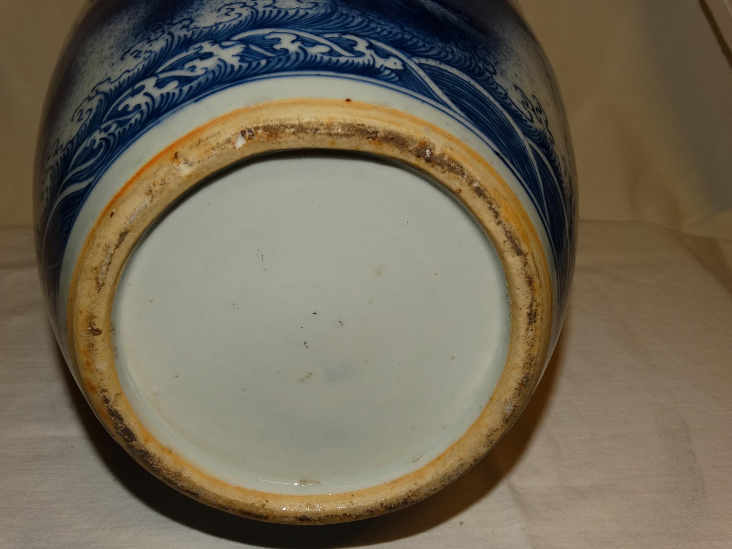 Blue cloud dragon vase, (Antique)