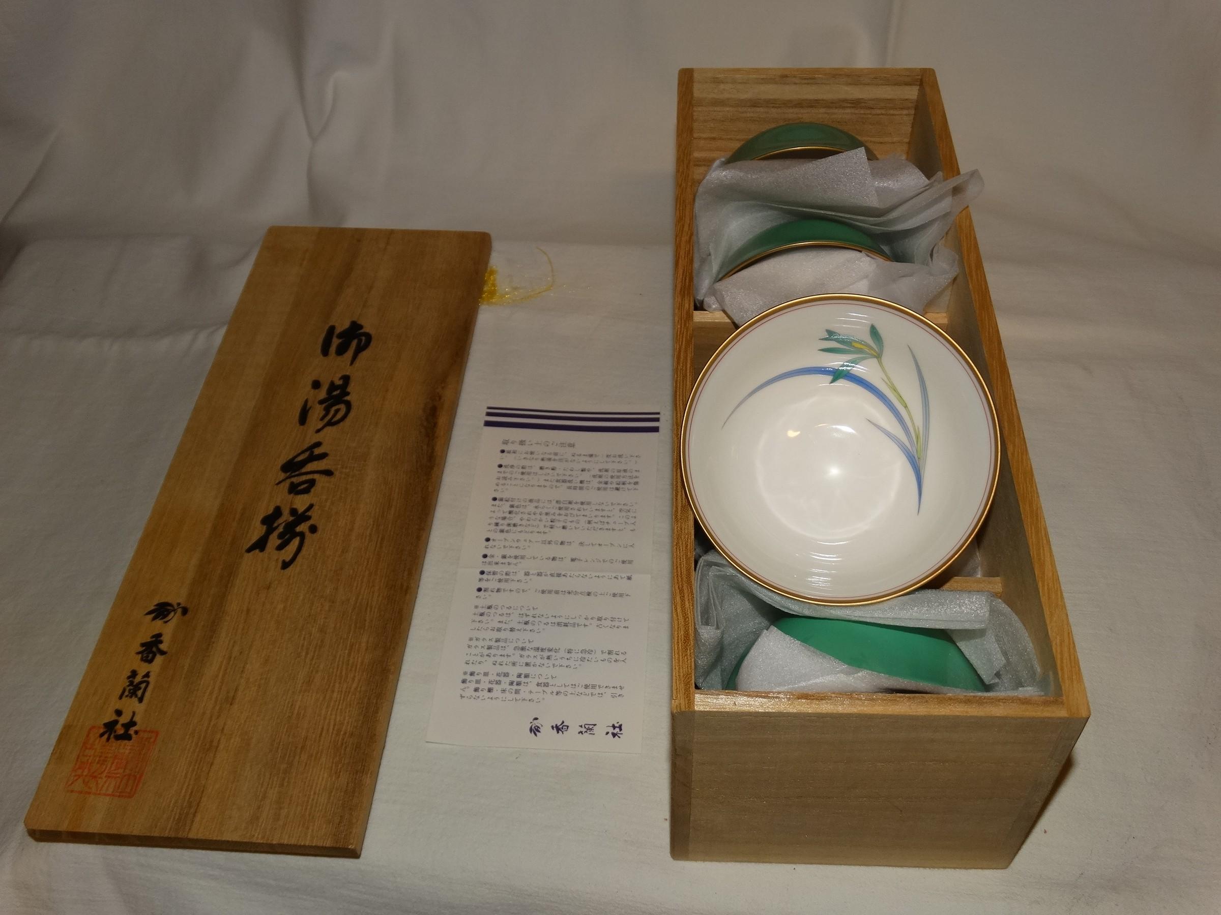 Small Rice Bowls