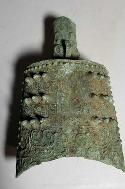 Bronze Bell Artifact